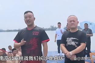 打进四球还不好意思接受球迷朝拜，他真的，我哭死！